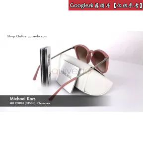迈克高仕/Michael Kors Chamonix 太阳眼镜 MK2080U335013