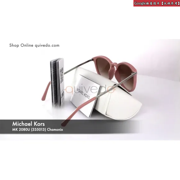 迈克高仕/Michael Kors Chamonix 太阳眼镜 MK2080U335013