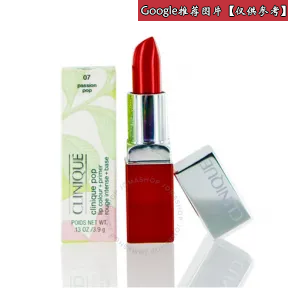 倩碧/Clinique 甜心小方唇膏棒 SKU62433