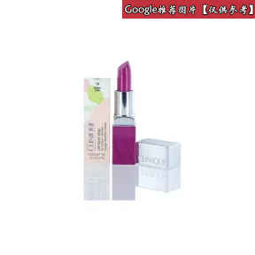 倩碧/Clinique 甜心小方唇膏棒 SKU62443