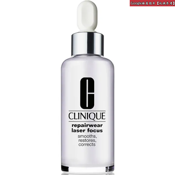 倩碧/Clinique 焕妍活力精华露 SKU65255