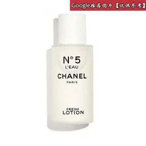 香奈儿/Chanel N°5 L'EAU 五号之水轻盈润体乳 - 香水 0105640