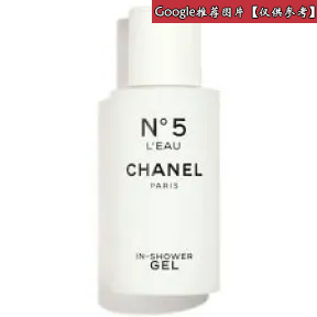 香奈儿/Chanel N°5 L'EAU 五号之水沐浴露 - 香水 0105660