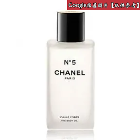 香奈儿/Chanel N°5 五号润肤精华油 - 香水 0105750