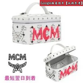 MCM 女士 化妆箱 MYZ9SNV01WT001