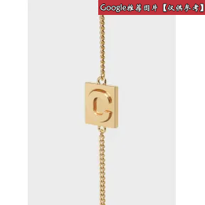 思琳/Celine  金色黄铜最小Manchette 46D116BRA.35OR