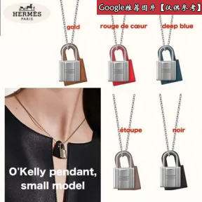 爱马仕/Hermes 蓝色 O'Kelly坠饰，小号 H078852CKS4