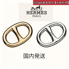 爱马仕/Hermes 黄色 Chaine d'Ancre丝巾扣 H601372S_00