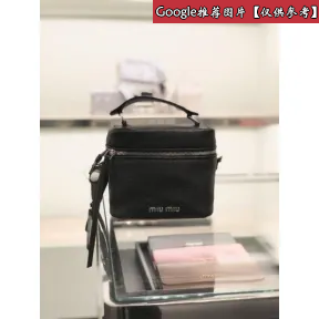 缪缪/Miu 编织软羊革钥匙包 5PG222-2D8K-F0002