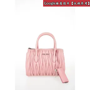 缪缪/Miu 编织软羊革钥匙包 5PG222-2D8K-F0615