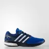 阿迪达斯/Adidas QUESTAR M跑步鞋 S76732