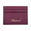 萧邦/Chopard 女士 卡包 95015-0448
