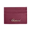 萧邦/Chopard Classic小号卡包 95015-0632