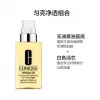倩碧/Clinique iD活芯乳 SKU109663