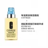 倩碧/Clinique iD活芯乳 SKU109670
