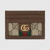 古驰/Gucci Ophidia系列GG卡片夹 523159-96IWG-8745