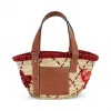 罗意威/Loewe Basket Animales Small红色 303.50.S93