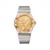 欧米茄/Omega 星座系列 精钢 黄金表链 石英机芯 123.20.35.60.08.001