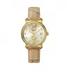 时添雅/Sultana 37毫米 x 44毫米 镀金 自动机械机芯 女表 398202