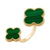 梵克雅宝/Van Cleef & Arpels Magic Alhambra指间戒 - VCARO3MI00