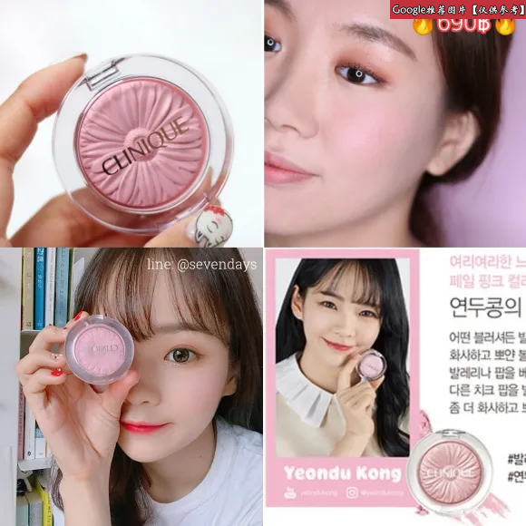 倩碧/Clinique 小雏菊腮红 SKU91721-小迈步海淘品牌官网